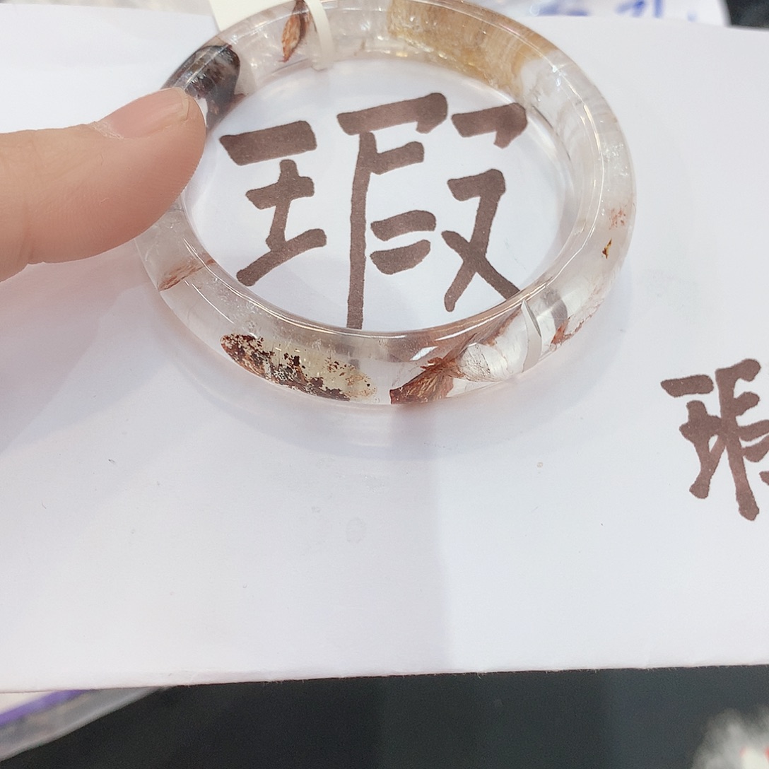 水晶手镯未镶嵌213（54瑕疵54