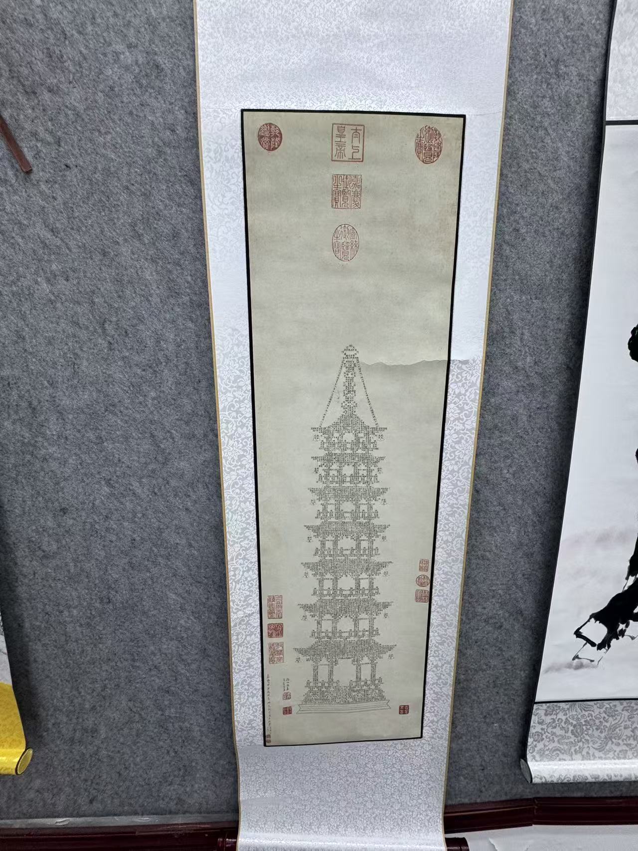 【精品复仿】《金刚经》小轴书法艺术微喷复刻装裱玄关装饰画