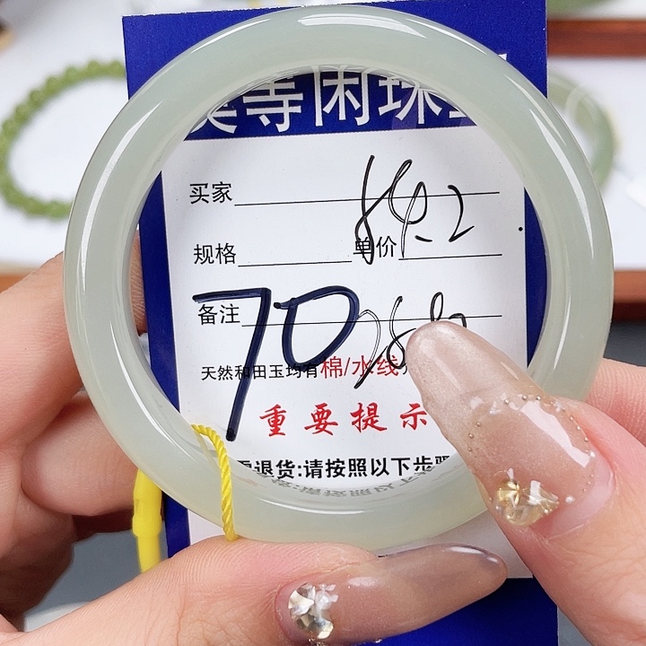 和田玉手镯未镶嵌L****?