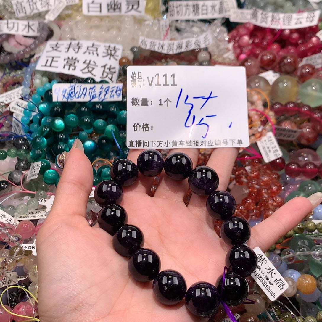水晶手串未镶嵌111！……