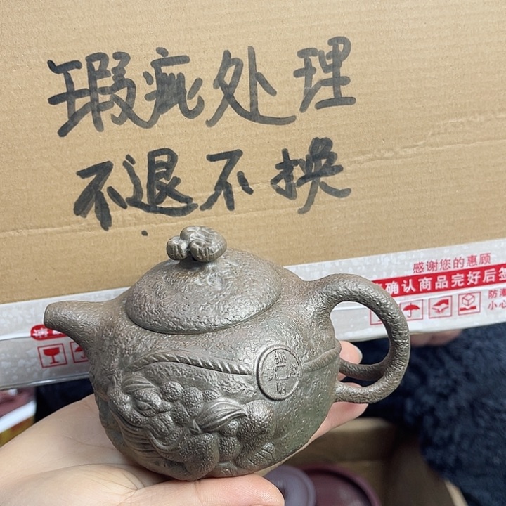 紫砂茶壶宜兴紫砂壶瑕疵