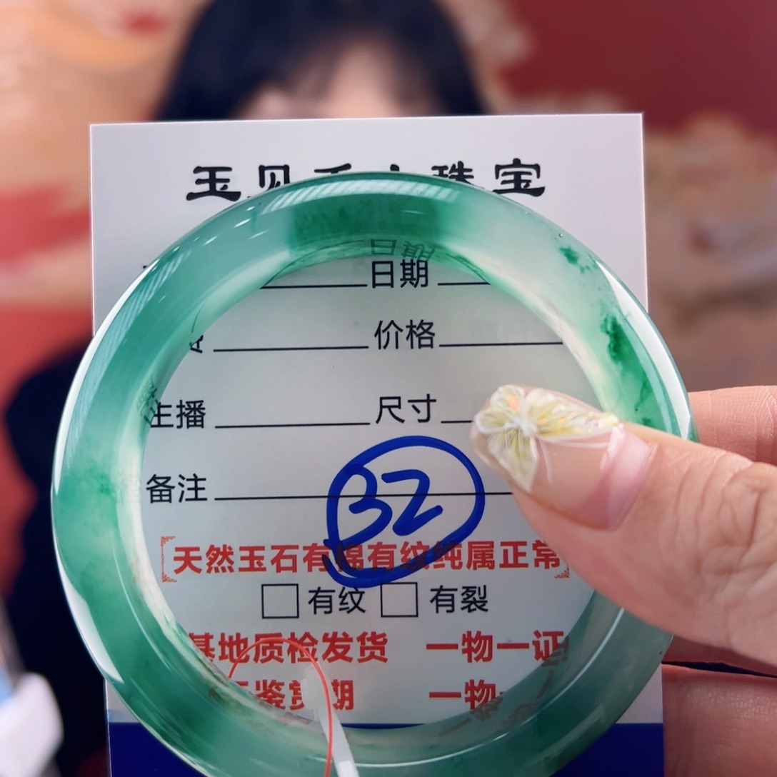 石英质玉手镯未镶嵌顺***通59圈