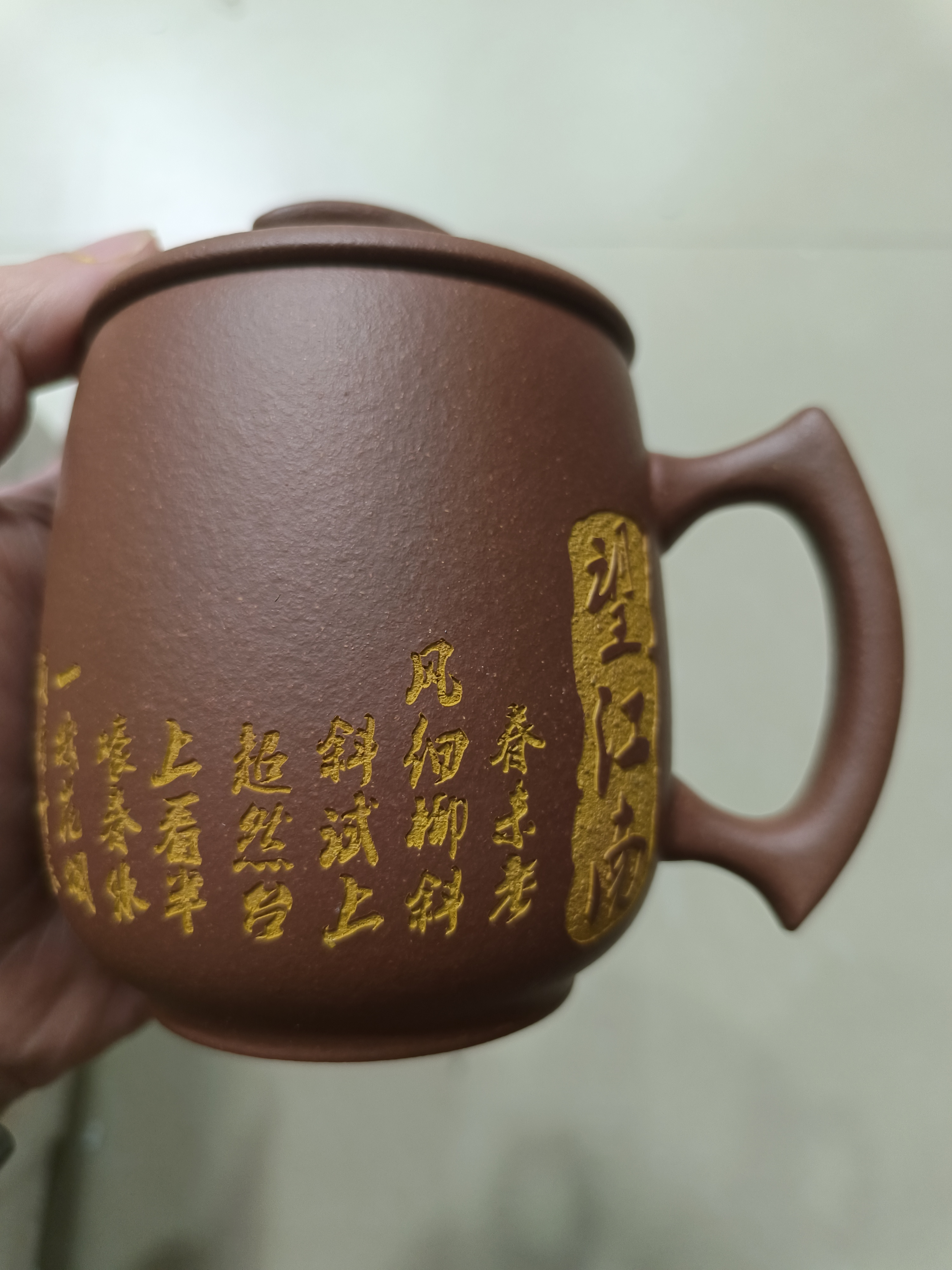 望江南 降坡泥紫砂杯