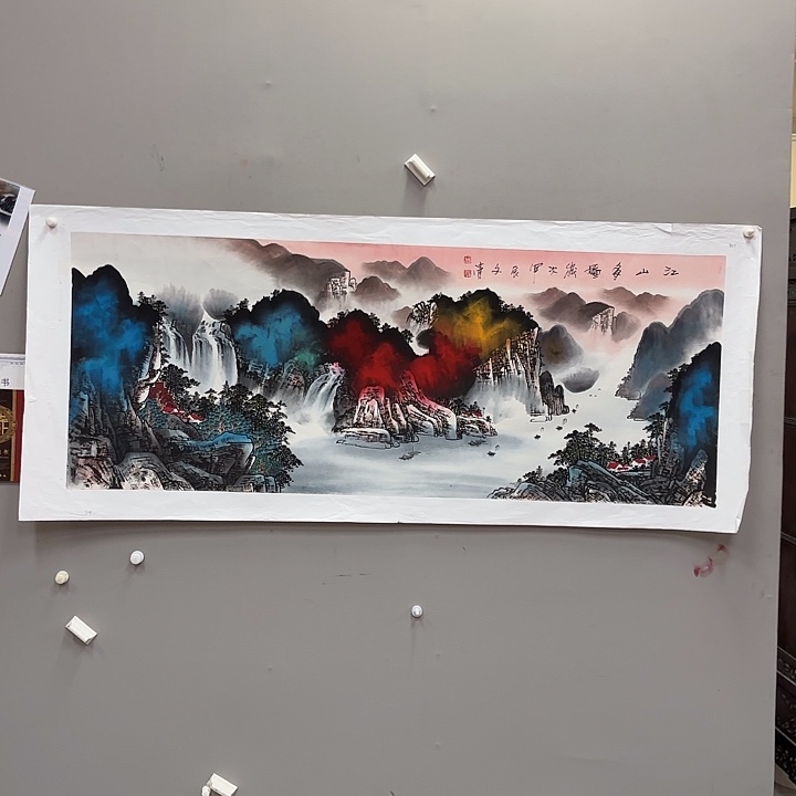 国画徐文清老师去伪存真原作