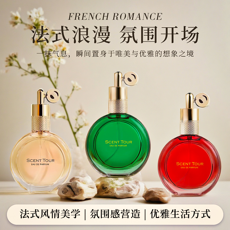 香榭丽舍淡香水礼盒持久留香适合送女友的清新花果香氛