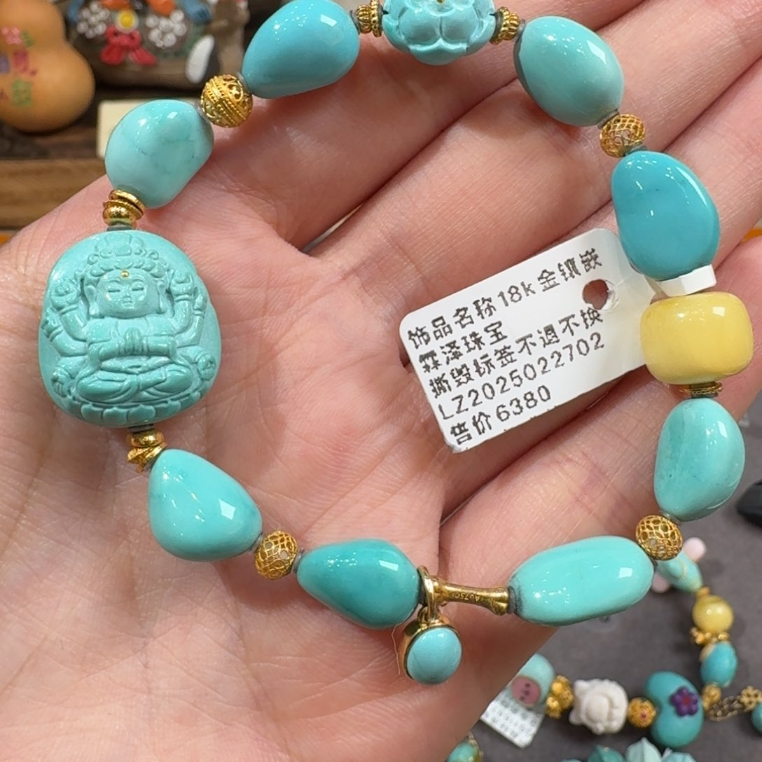 18K金镶嵌绿松石手串千手观音糖豆手串