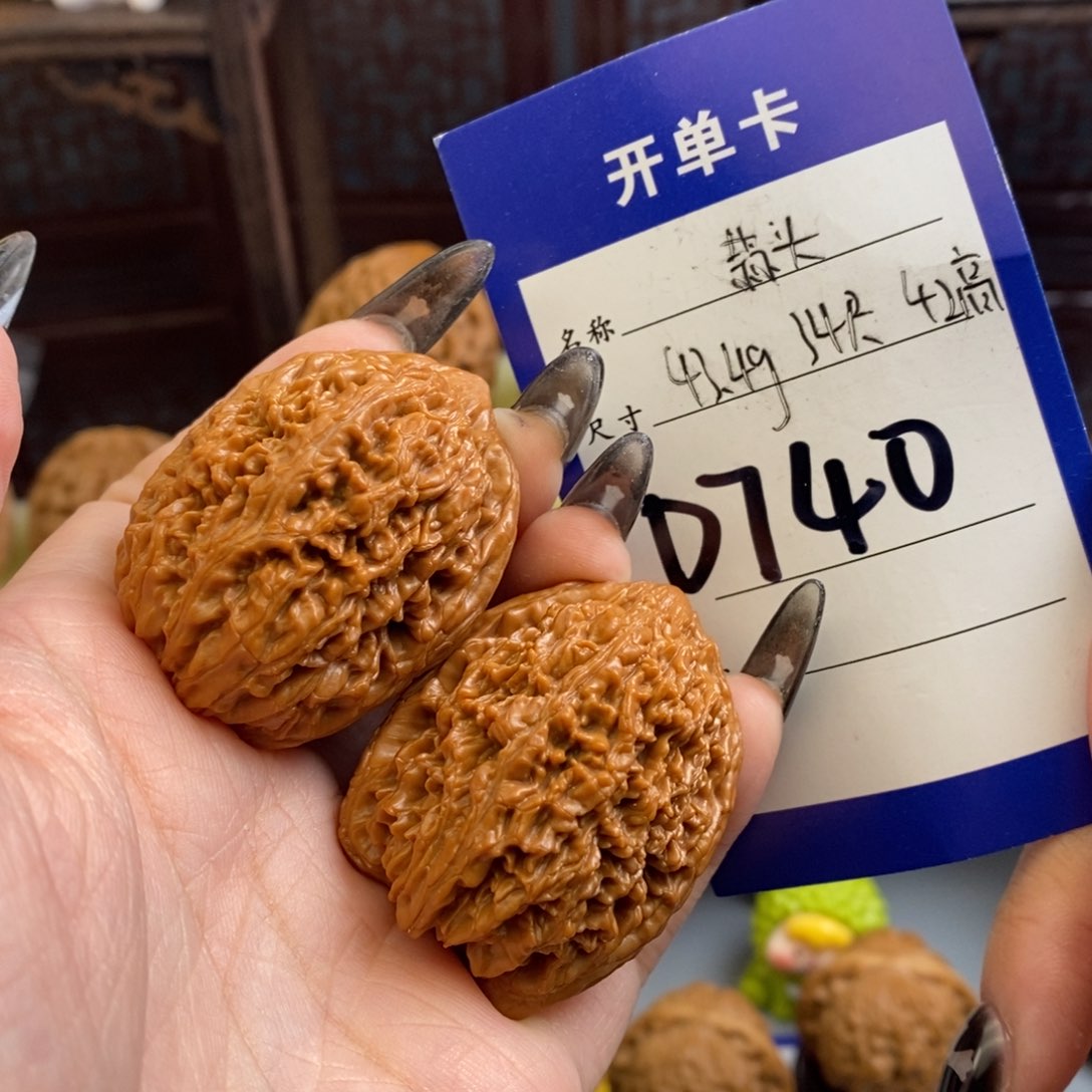 文玩核桃吊坠蒜头34尺