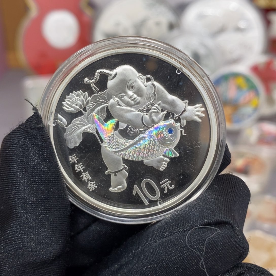 纯银16年年有余带证书