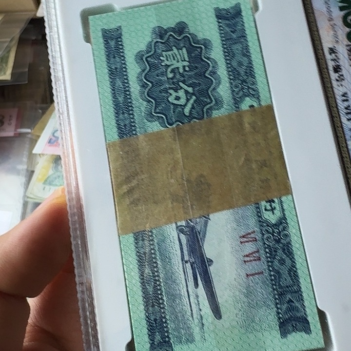 全新的原票……………………全新