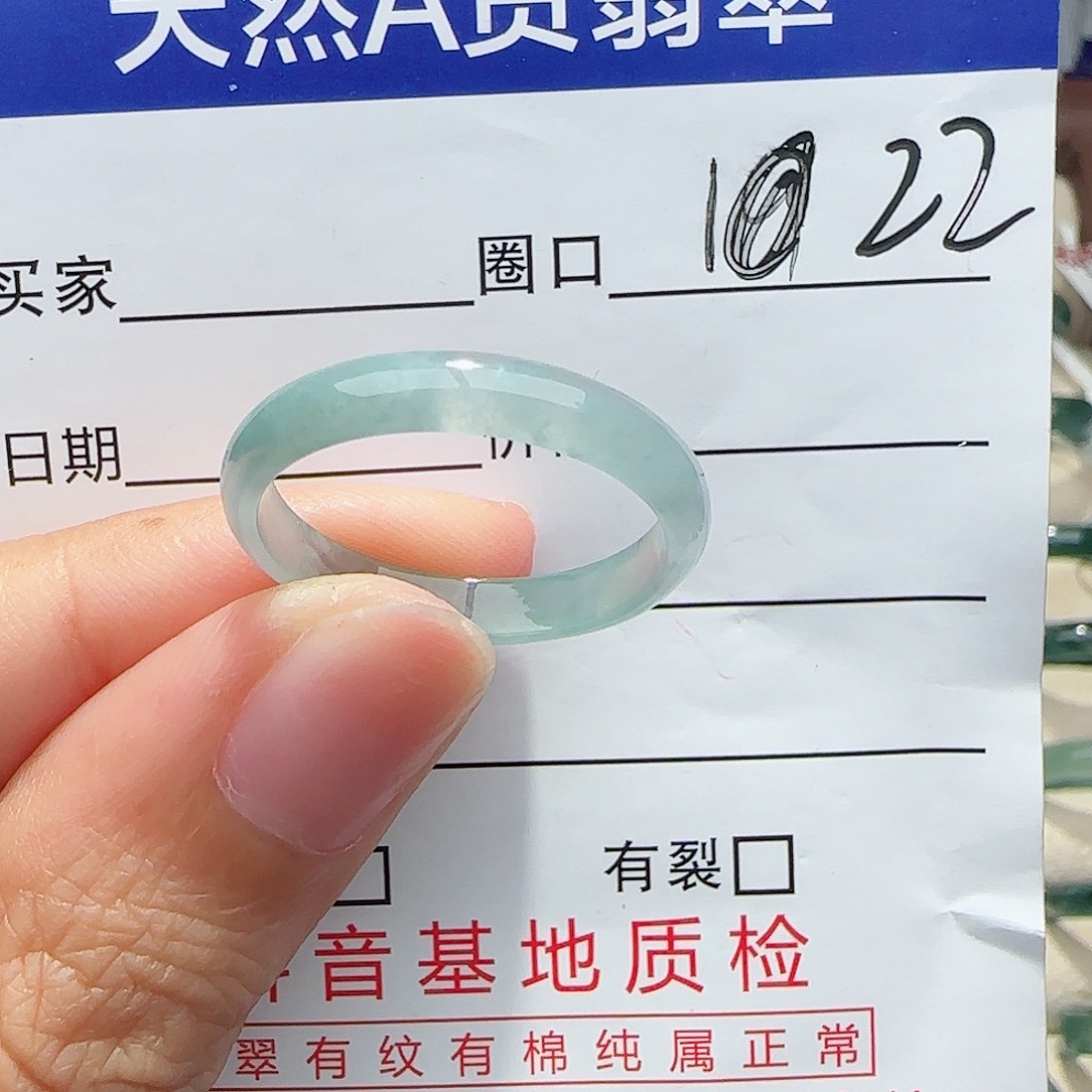 未镶嵌戒指翡翠翡翠