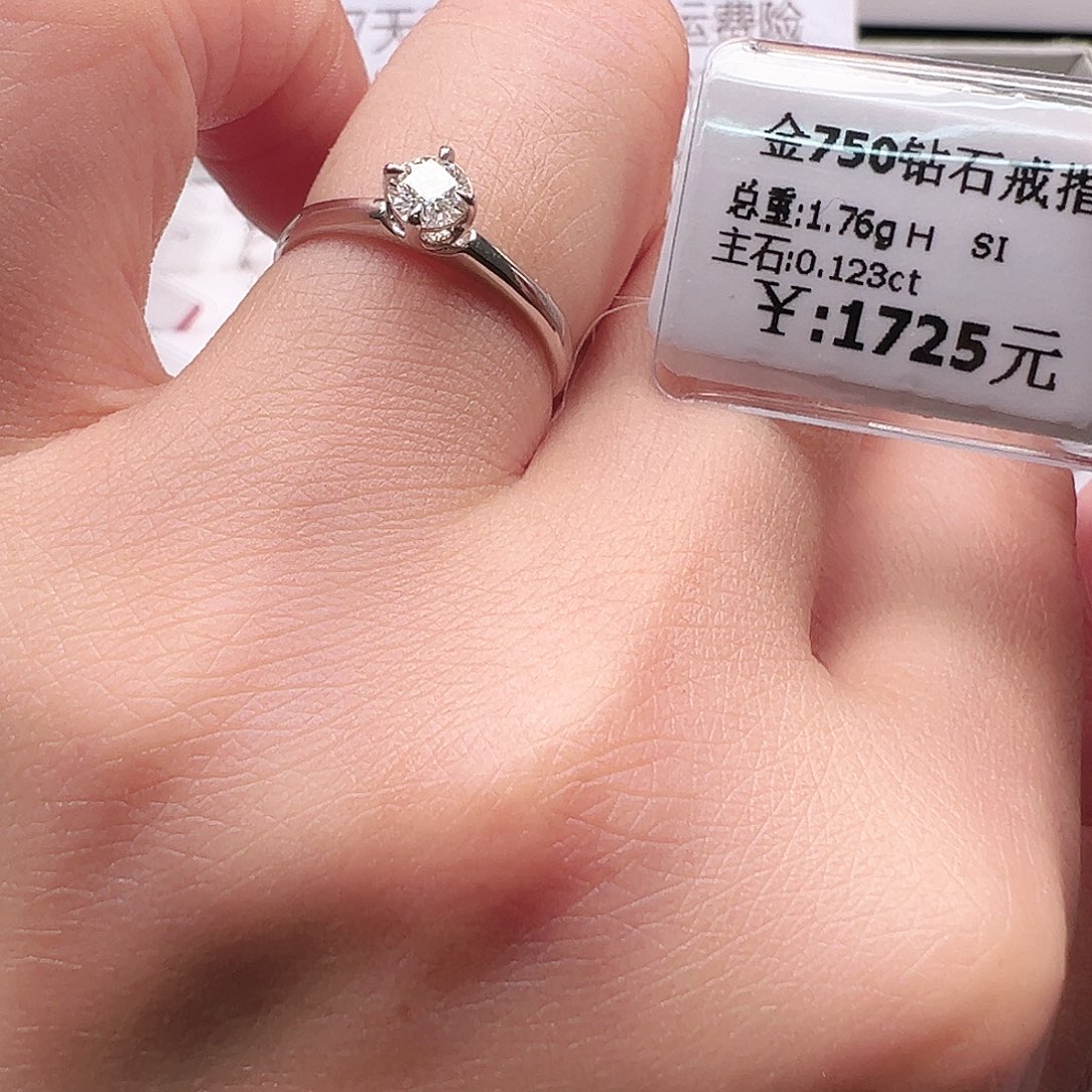 钻石戒指/指环18K金镶嵌