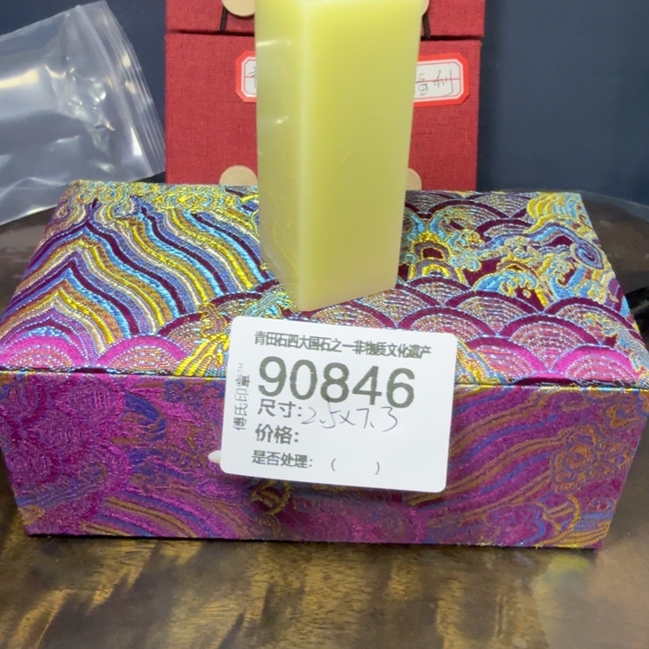 喜***樂青田石12.27青田石雕厂家直销