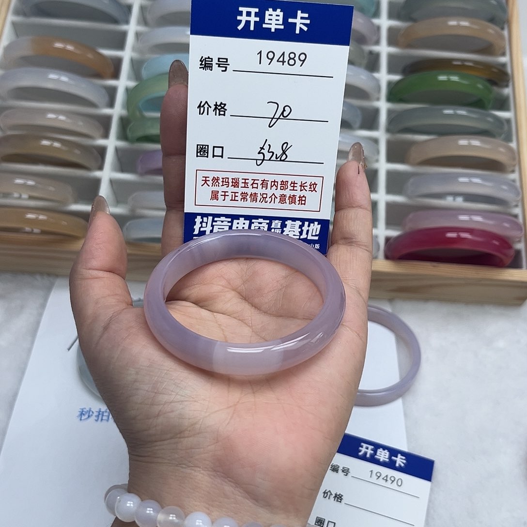 玛瑙/玉髓手镯未镶嵌489