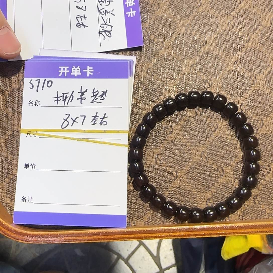 椰蒂手串S710椰蒂老型8*7mm左右