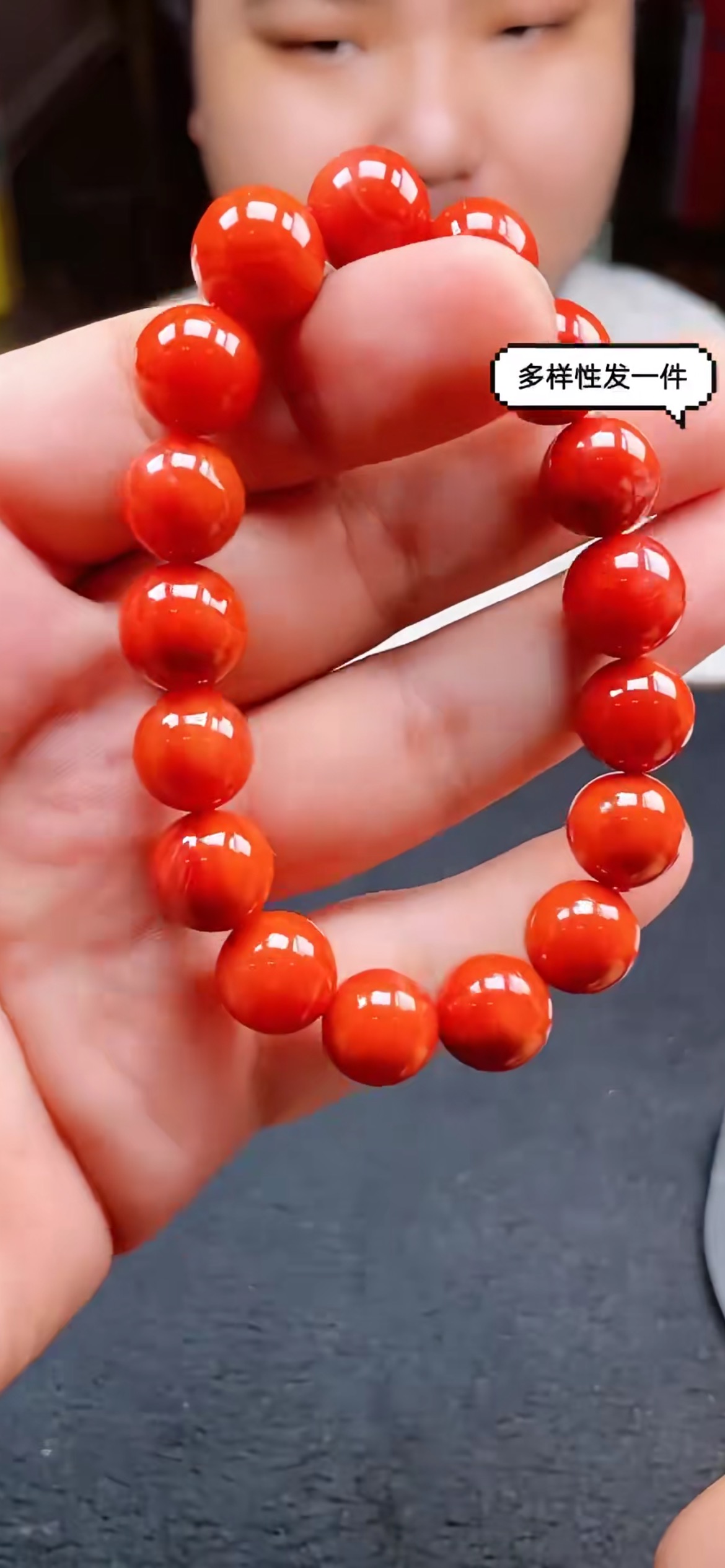 876888T30-3A33-南红手串-卡12+多样性/发其一