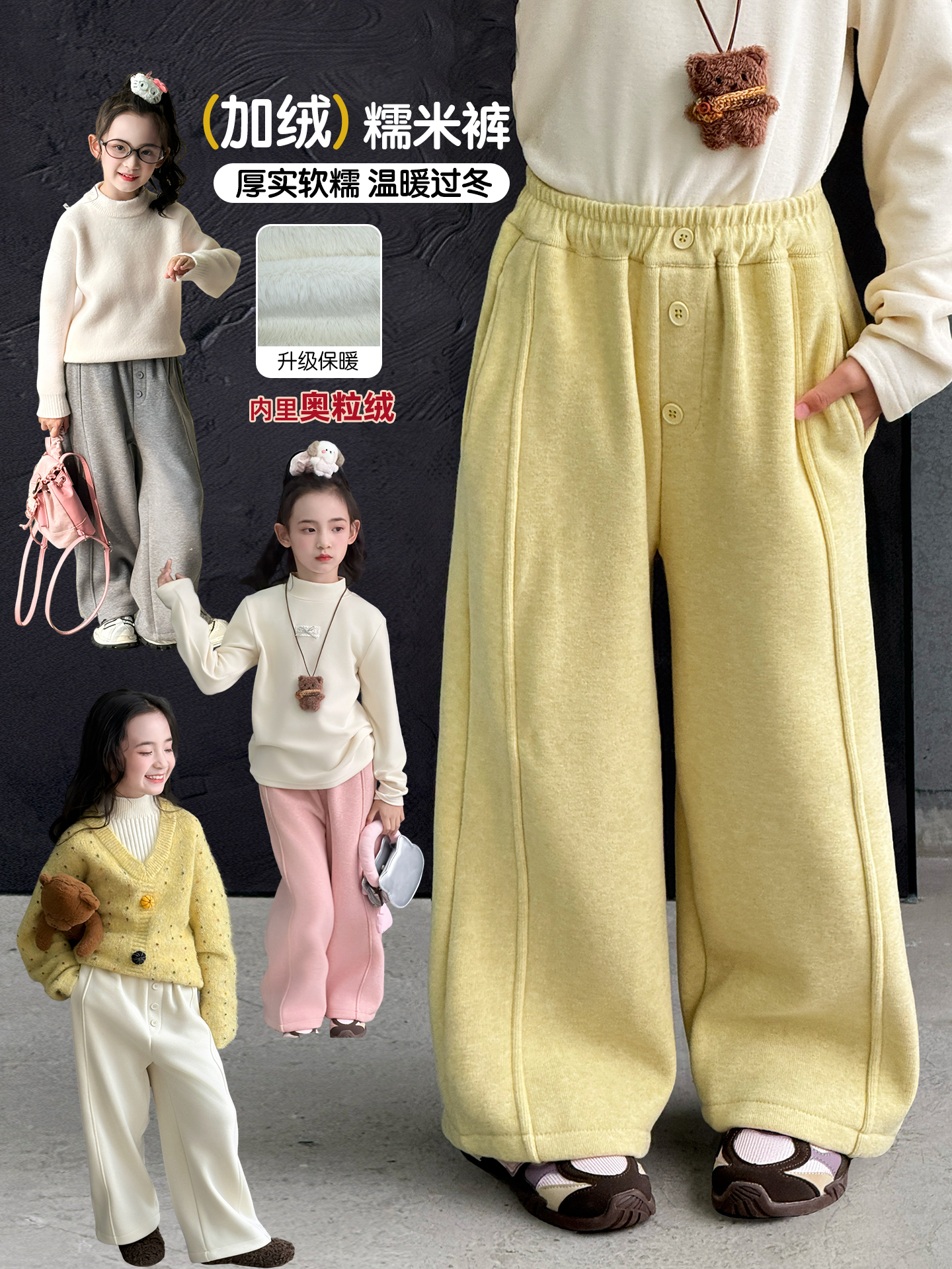 女童加绒裤子2025冬季新款儿童加绒加厚休闲裤洋气直筒裤25110321