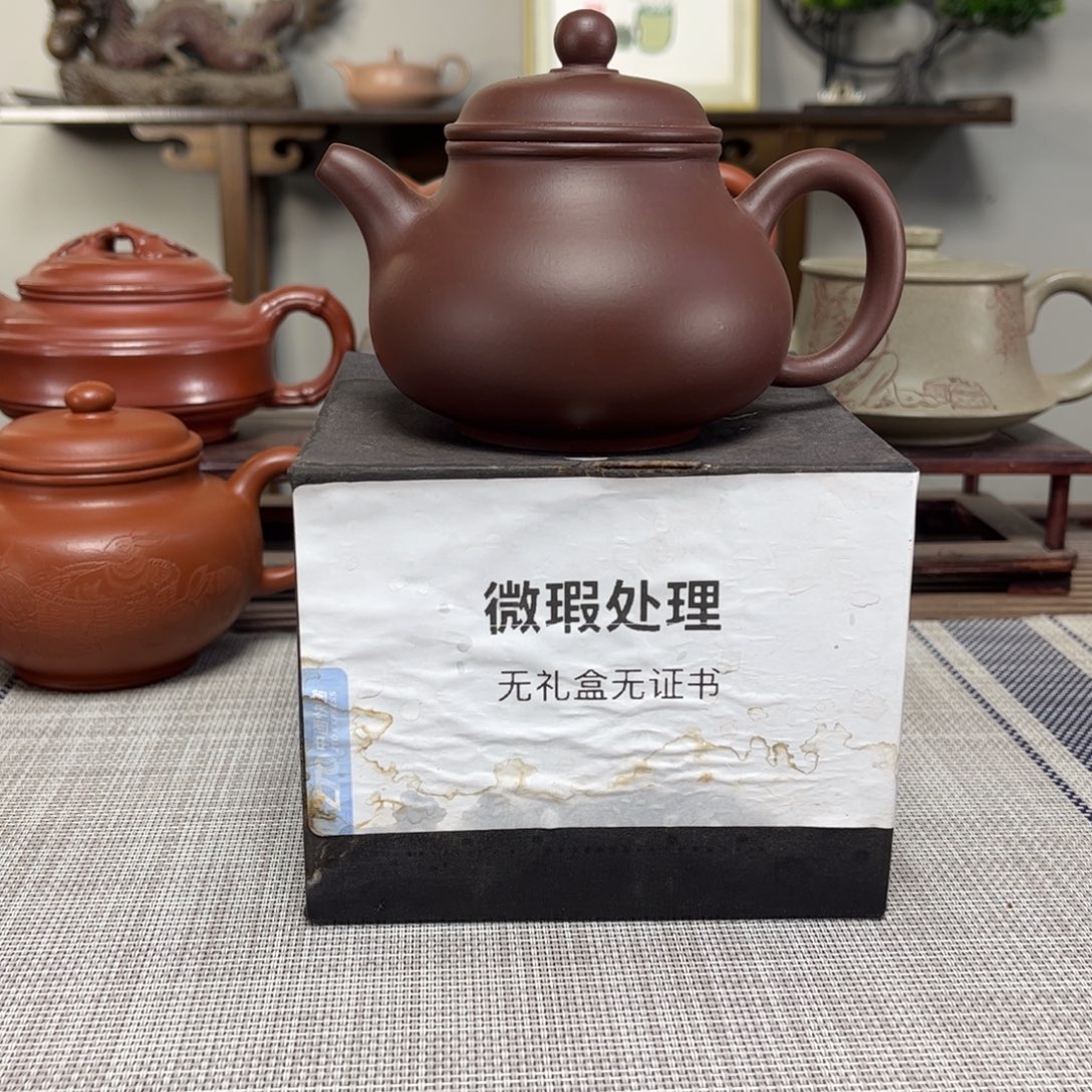 心***诚紫砂茶壶微瑕处理
