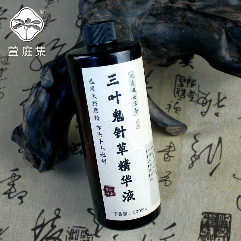 【植物A醇】 三叶鬼针草小分子玉露500ml
