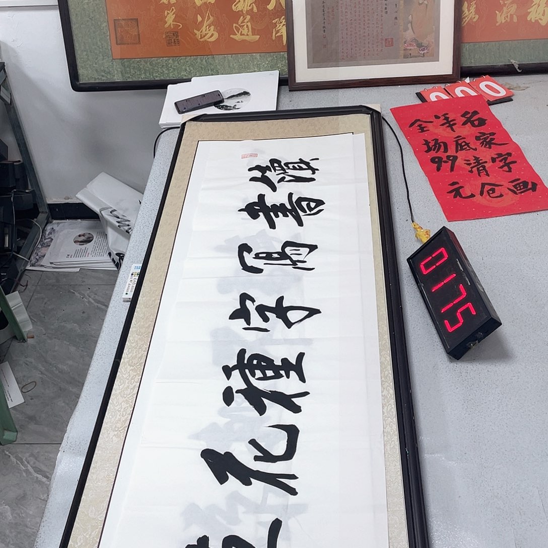 书法书法作品欣赏