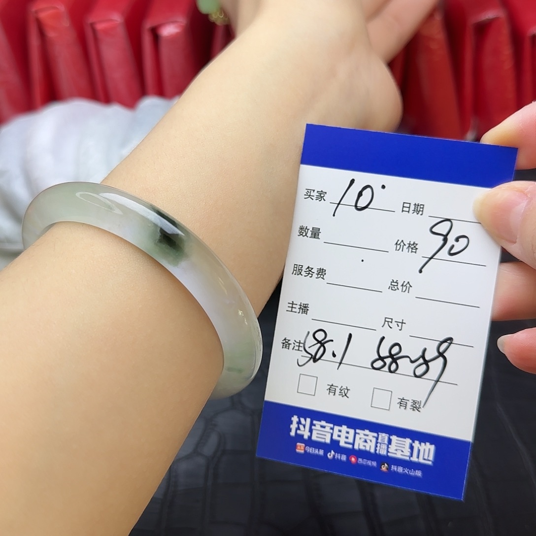 未镶嵌手镯翡翠10