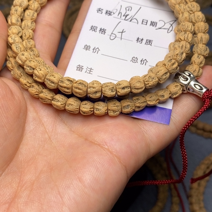 柏香籽/百香籽吊坠