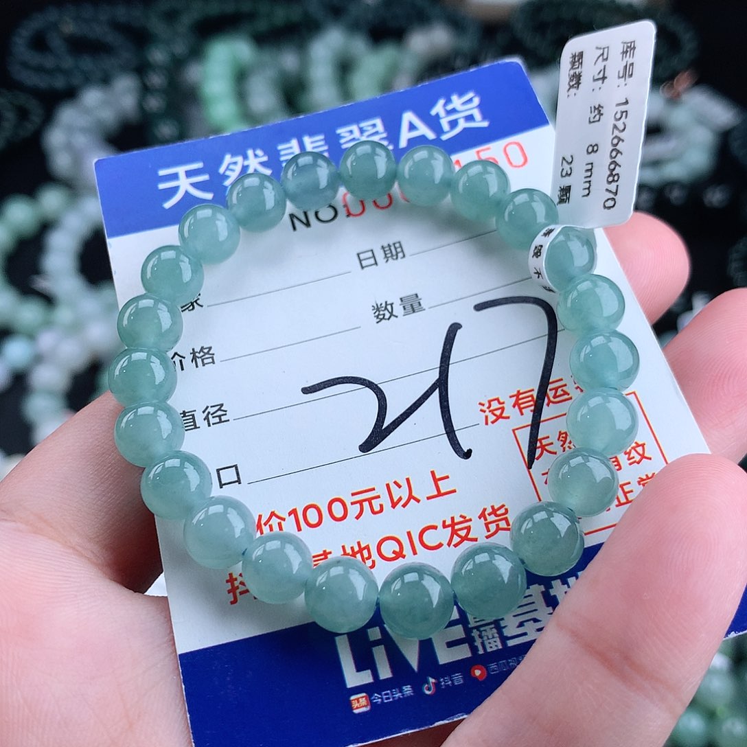 翡翠毛衣链未镶嵌