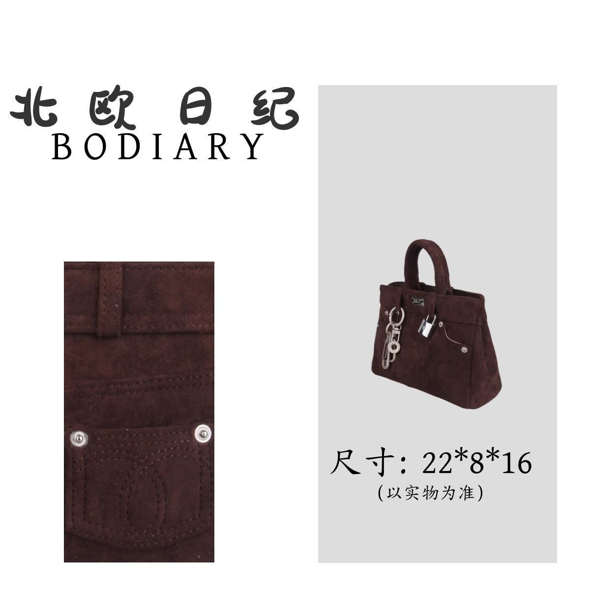 北欧日纪 0033-2 经典百搭小托特手提包包 22*8*16