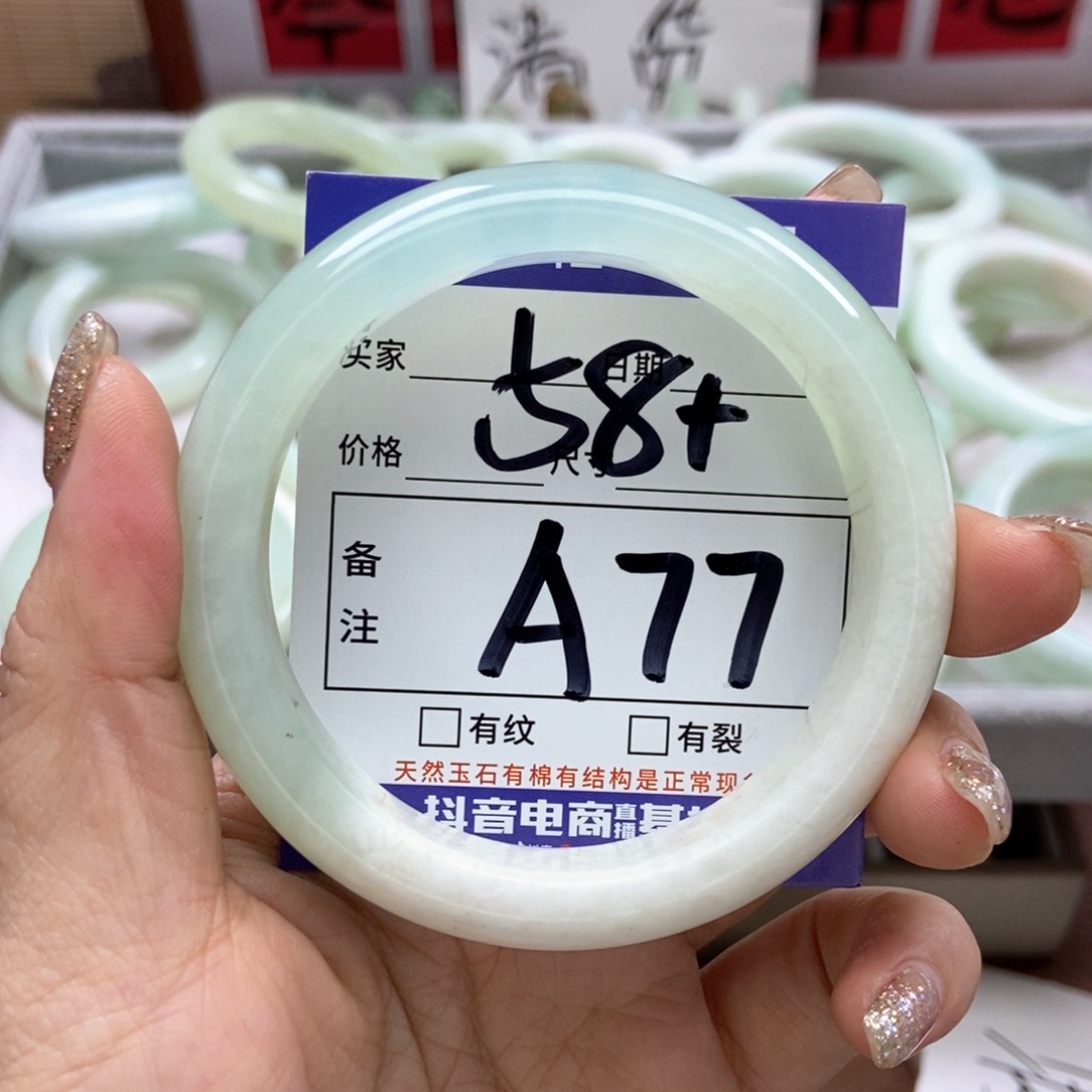 岫玉手镯手镯未镶嵌