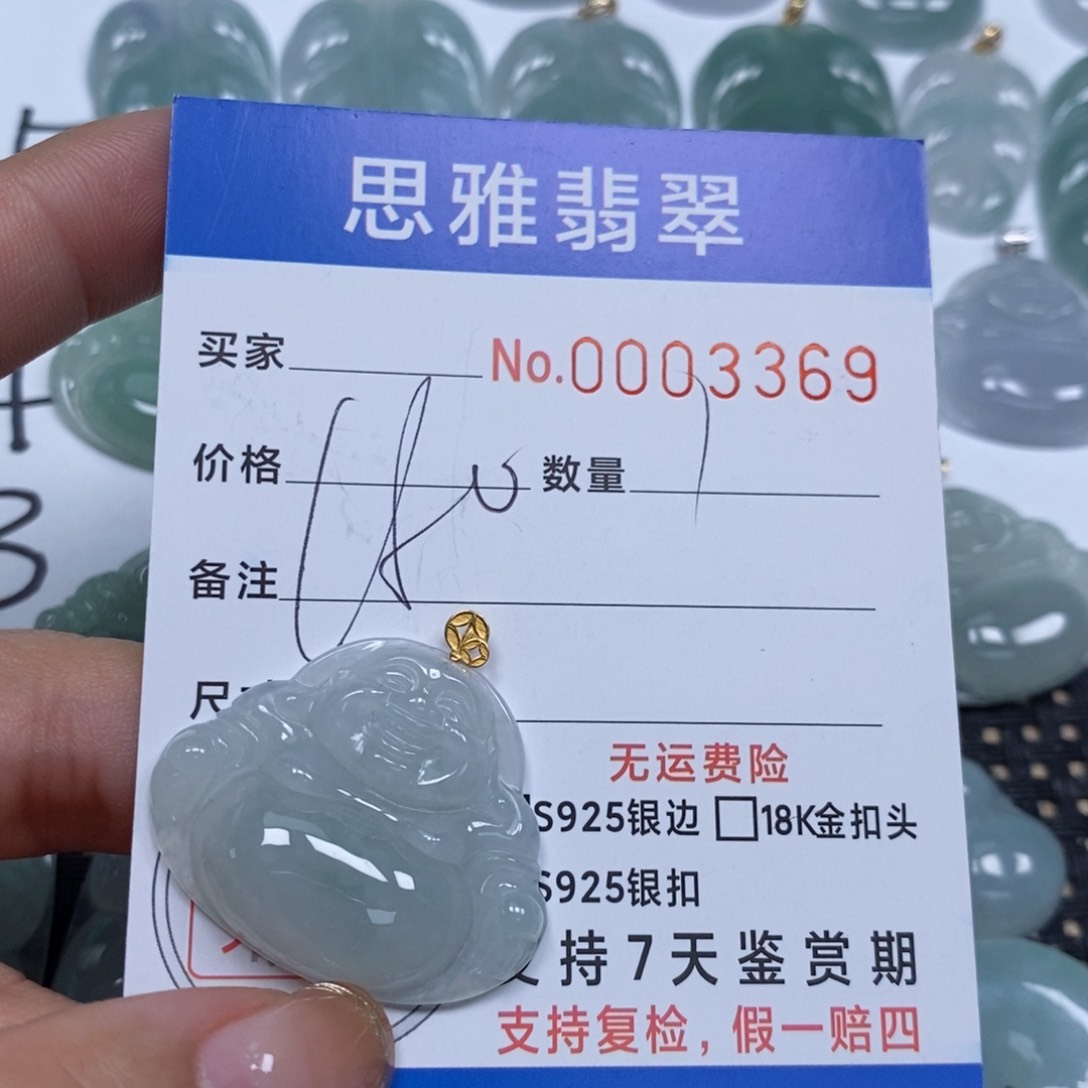 翡翠颈饰未镶嵌天然缅甸翡翠