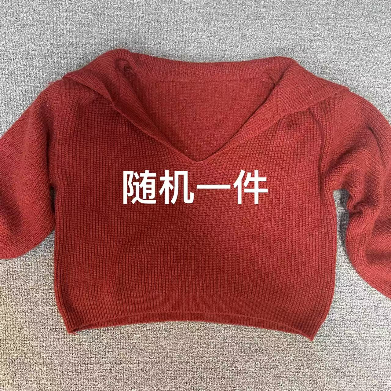 毛衣一件随机 【默认微瑕】