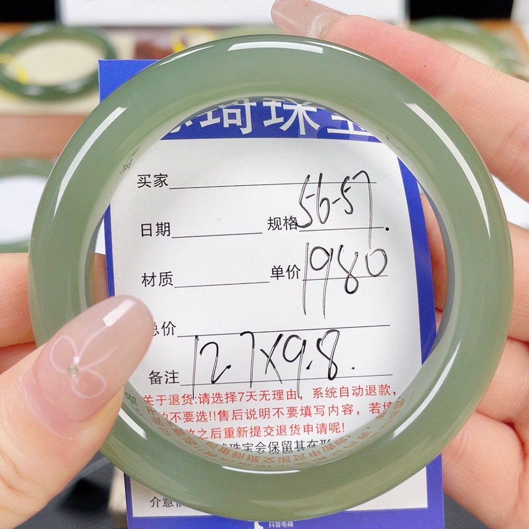 和田玉手镯未镶嵌