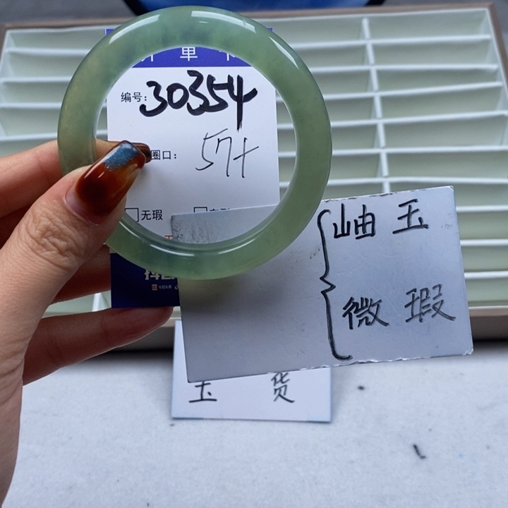 蛇纹石玉手镯未镶嵌