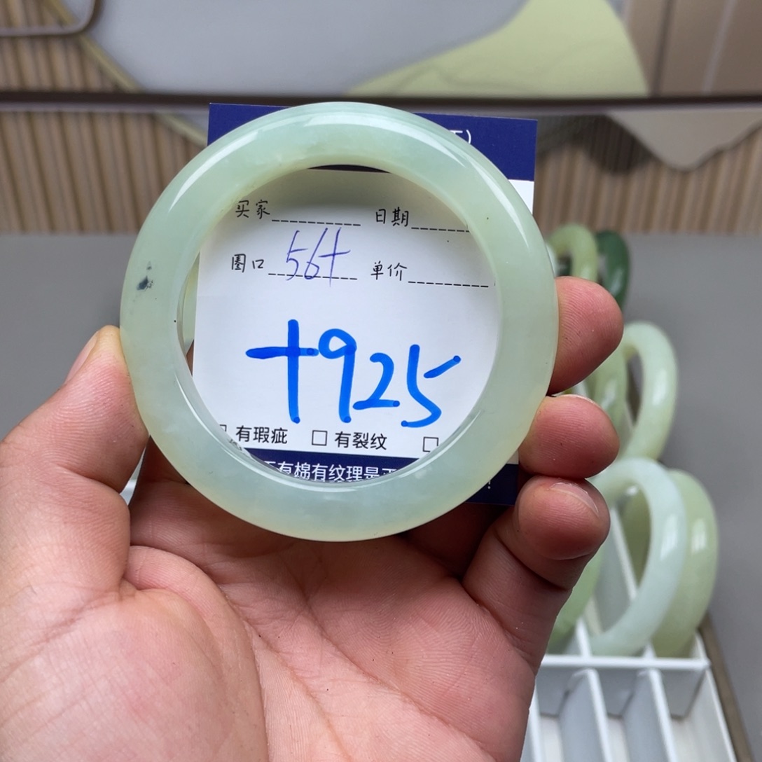 岫玉未镶嵌手镯手镯