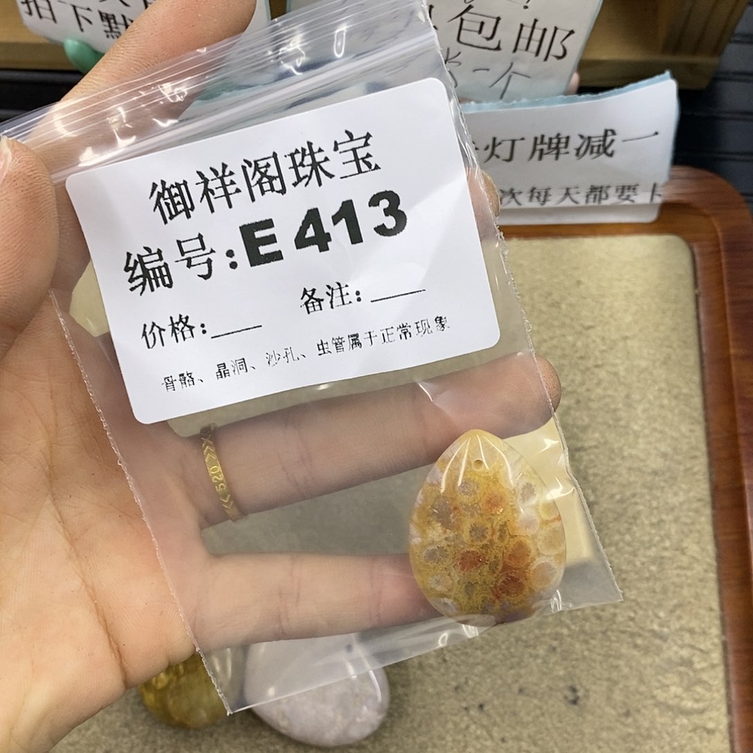 石英质玉未镶嵌颈饰馊*意