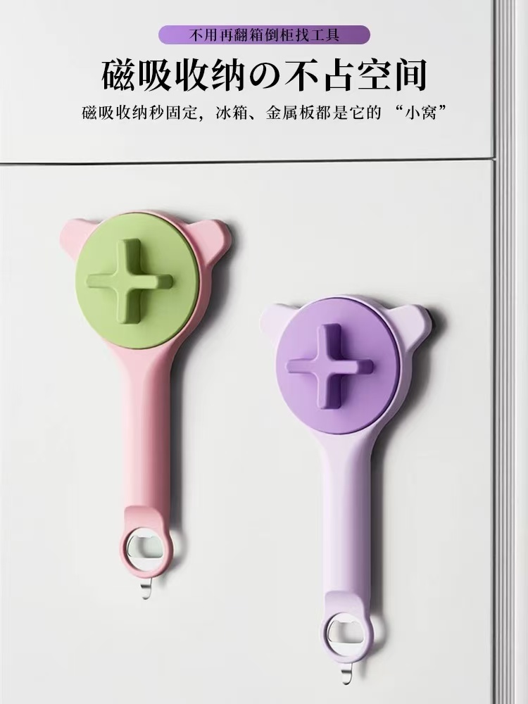 日式可调节开罐头神器省力拧盖开盖器多功能开瓶器啤酒起子开罐器