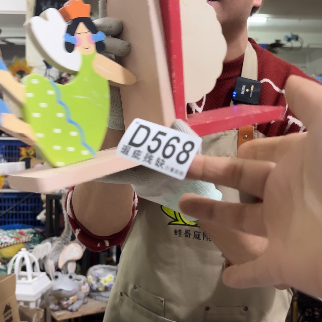 核桃木/黑胡桃（胡桃木）