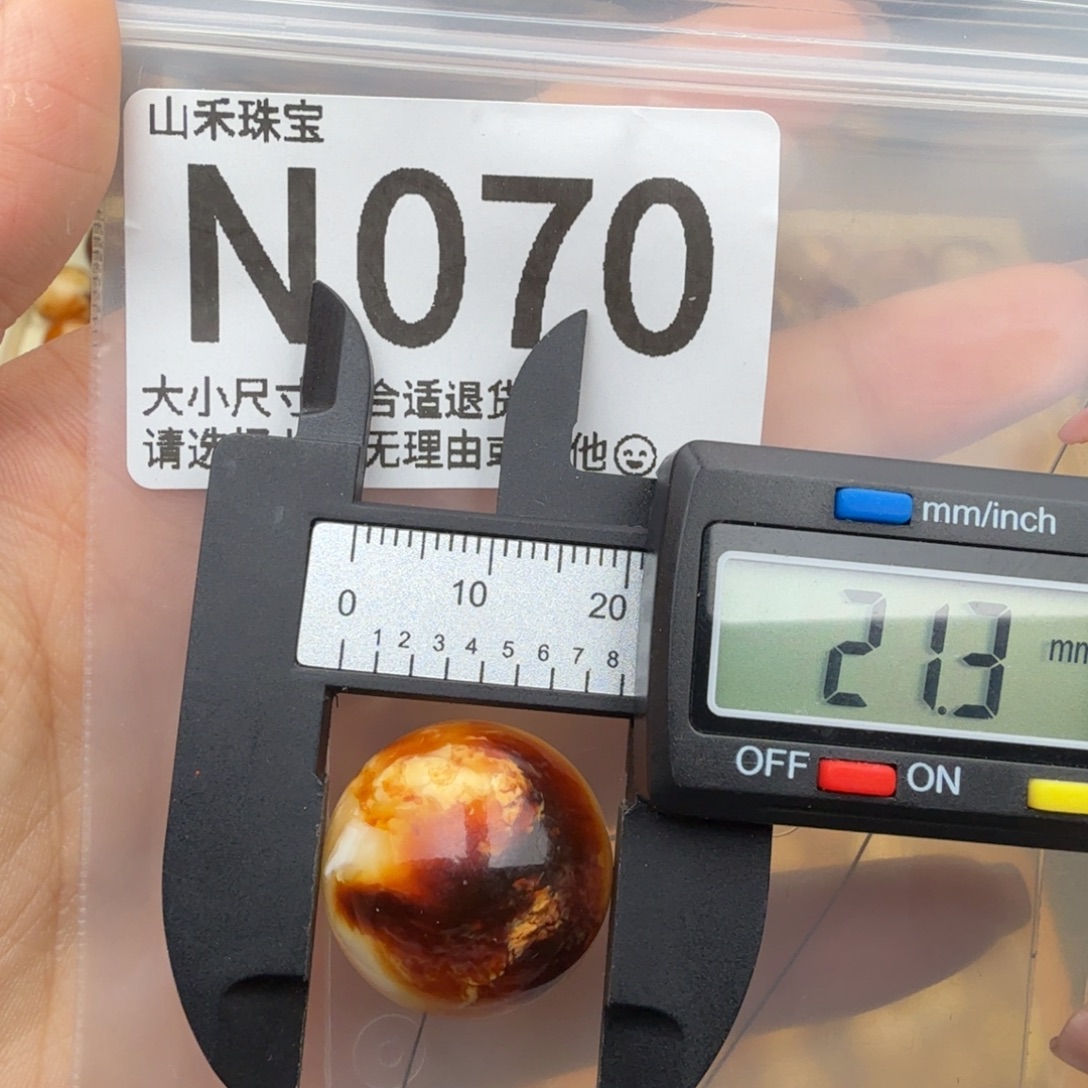 琥珀未镶嵌珠宝奇石琥珀蜜蜡