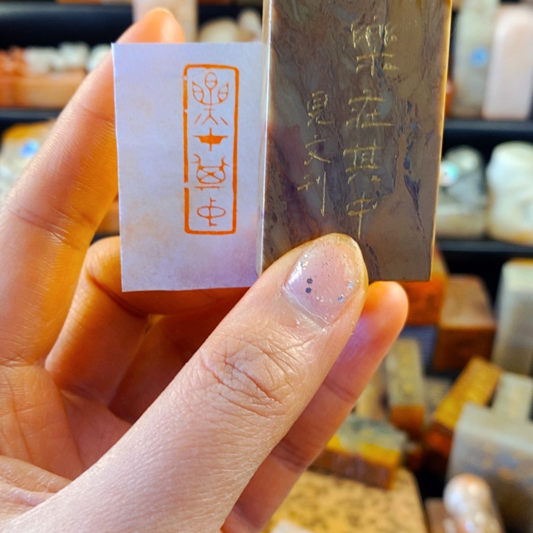 巴林石印石手工篆刻乐在其中