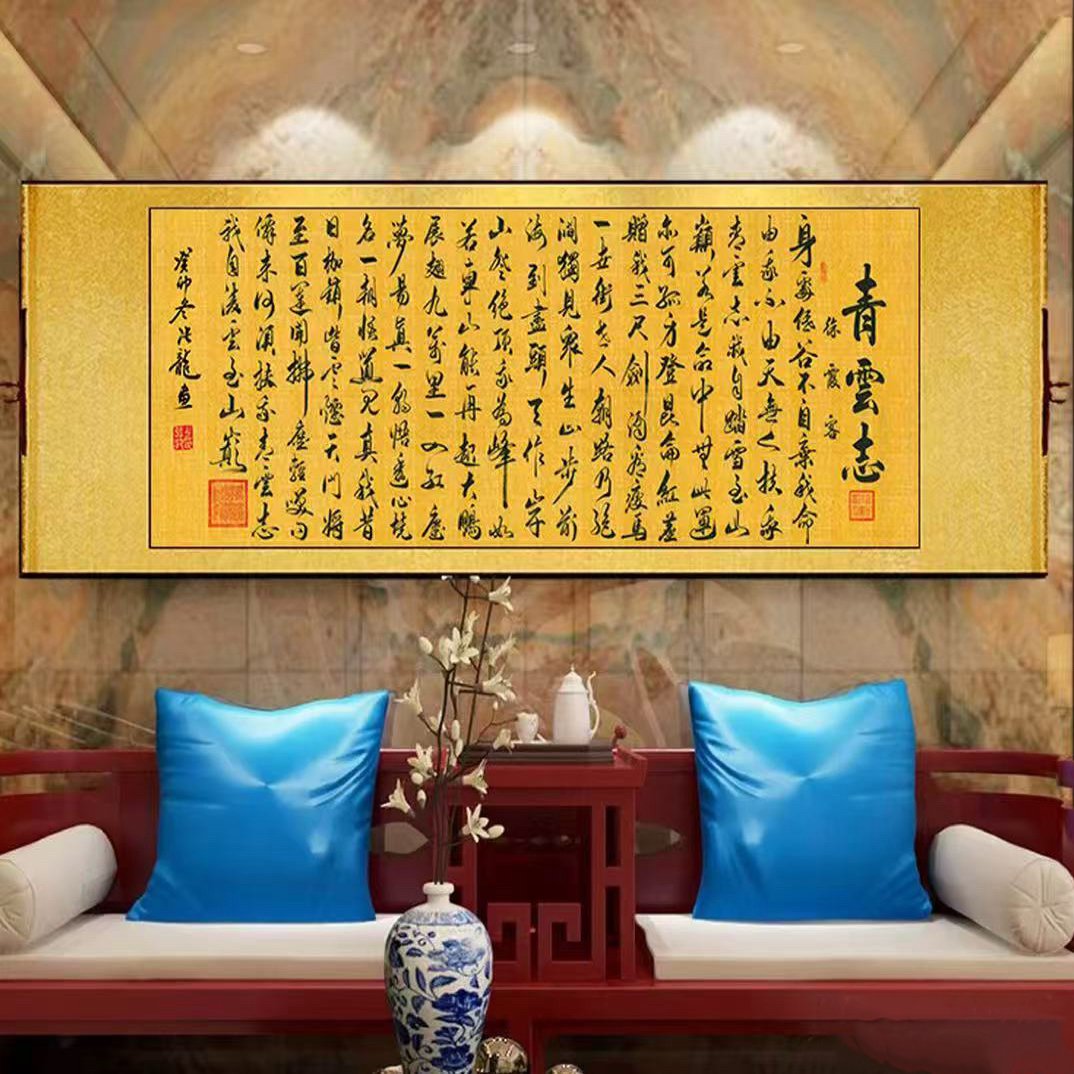 《青云志》220*72国画山水客厅装饰画办公室茶室沙发背景墙挂画