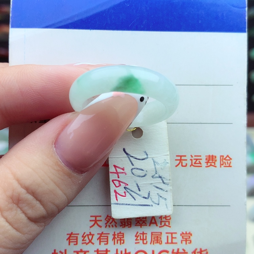 【闪购商品】翡翠戒指未镶嵌）
