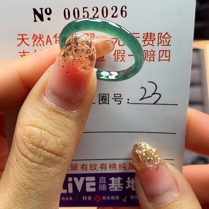 翡翠戒指未镶嵌拉派