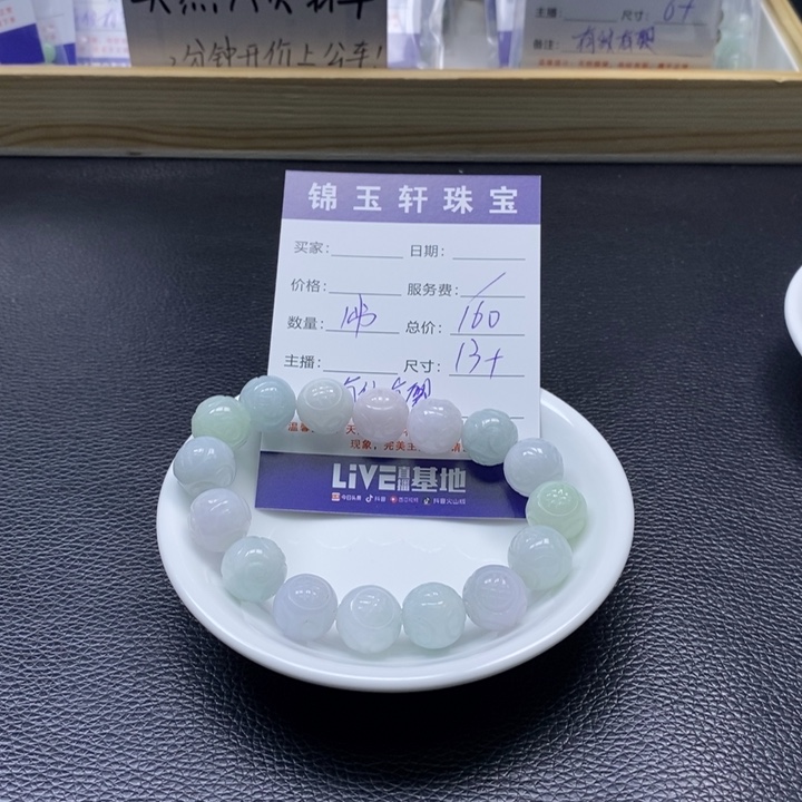 翡翠散珠787867676787878788484848