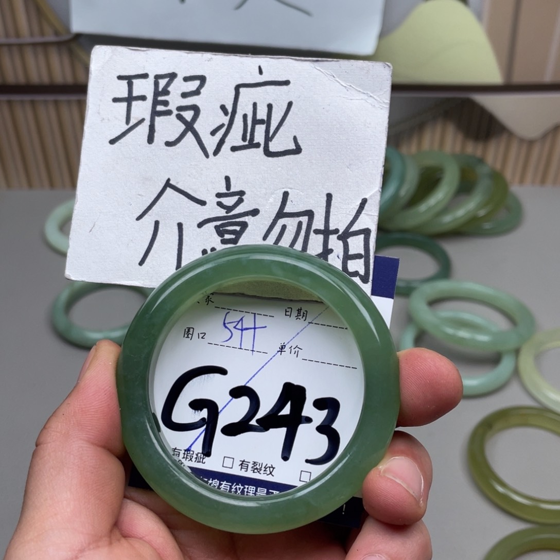 岫玉手镯手镯未镶嵌
