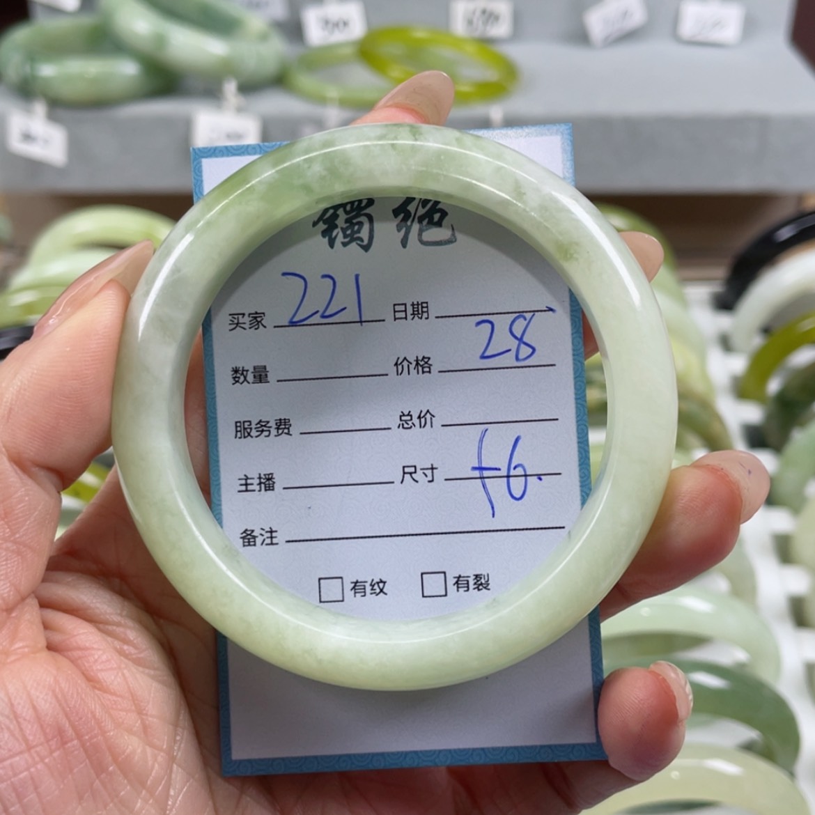 【闪购商品】蛇纹石玉手镯未镶嵌