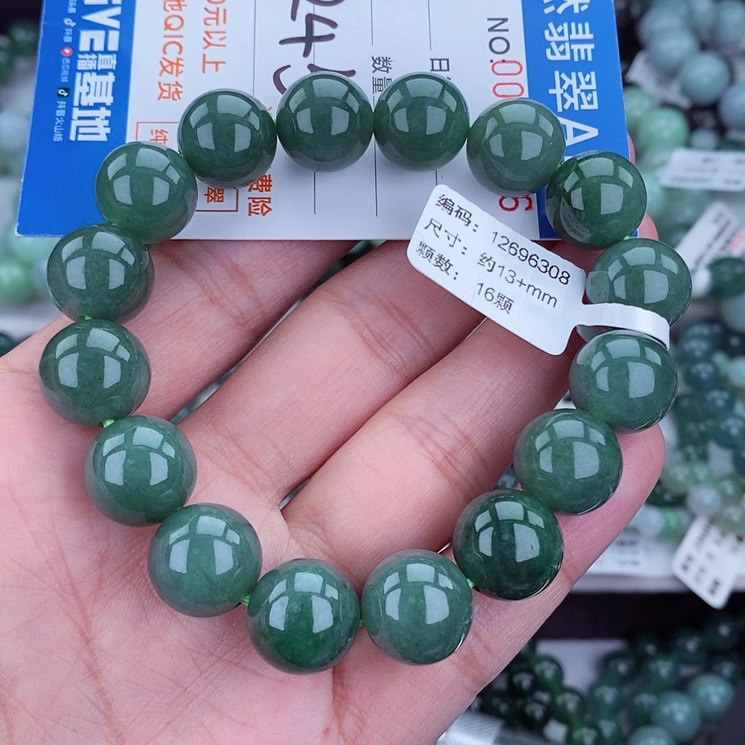 翡翠毛衣链未镶嵌