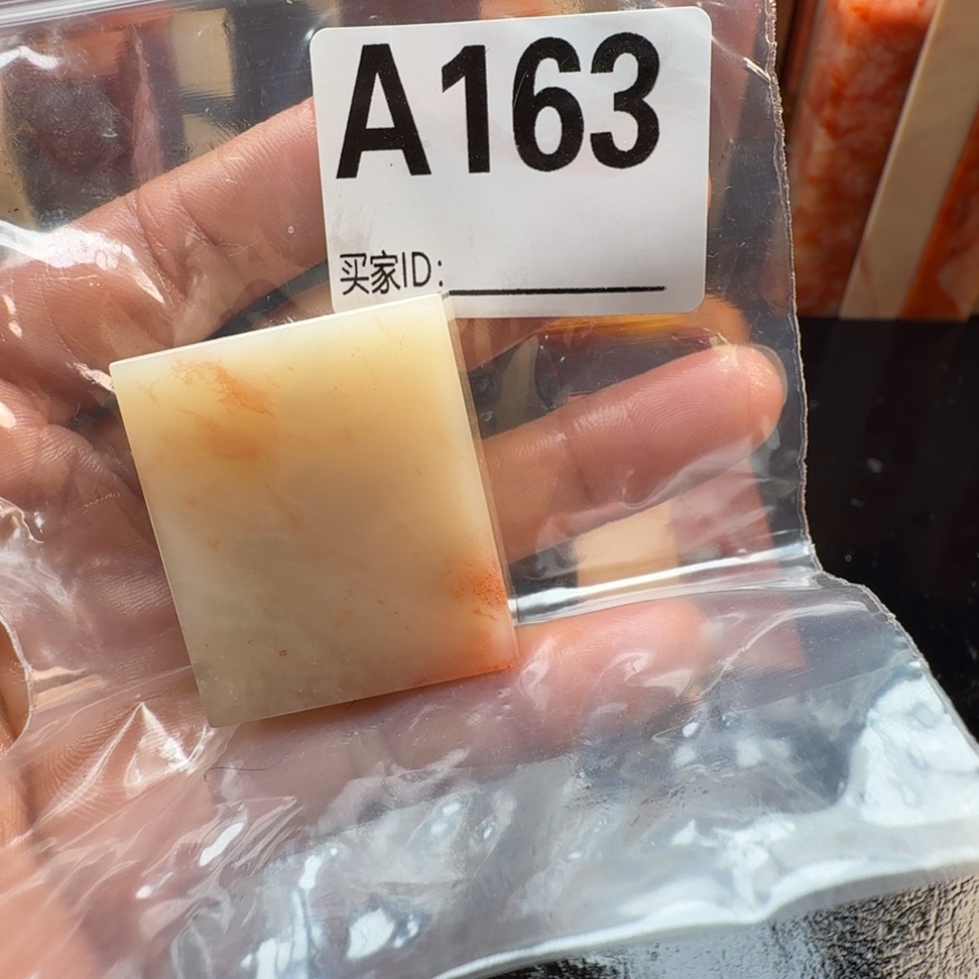 漫***呀印石老挝石老挝石料