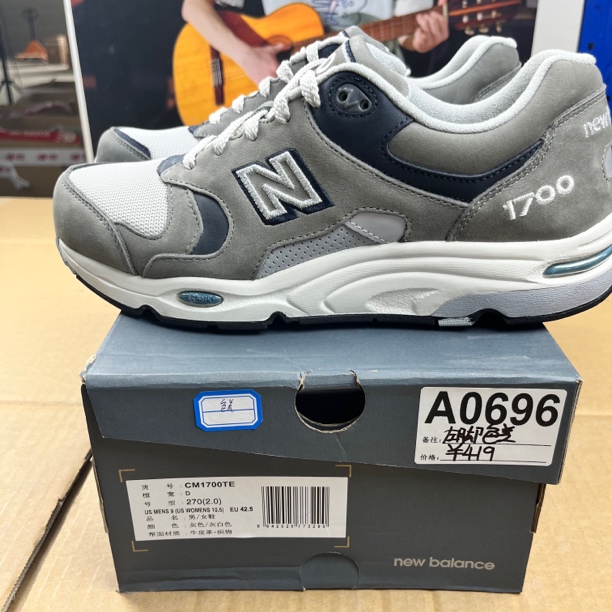 A0696 NEW BALANCE CM1700TE 42.5码运动鞋直播微瑕疵 无售后