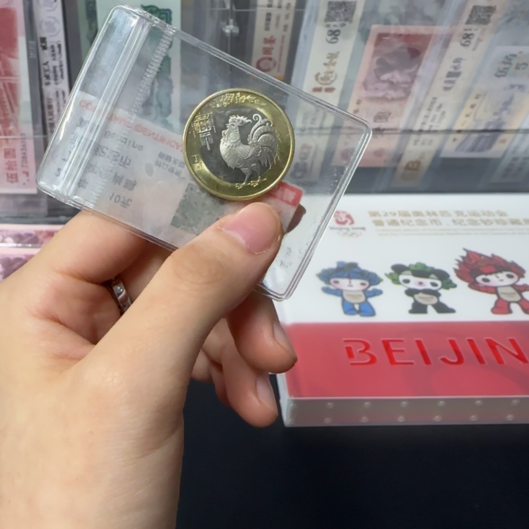 其他普通金属生肖鸡贺岁纪念币