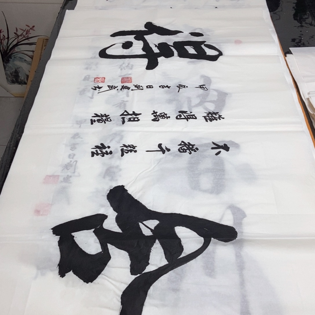 书法老师精品书法