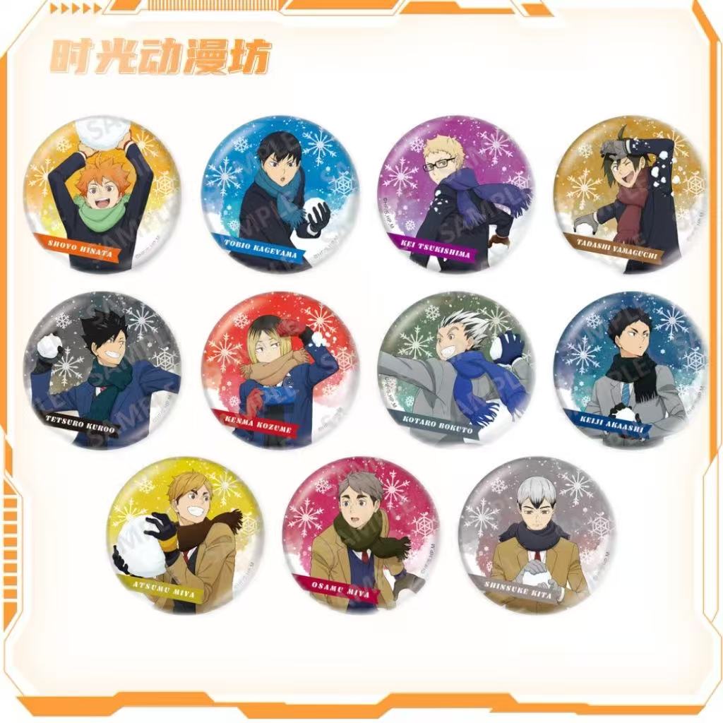 【时光谷】 盲盒代拆 排球少年打雪仗吧唧